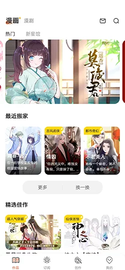 里番动漫