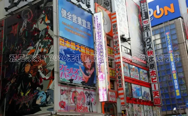 里番动漫