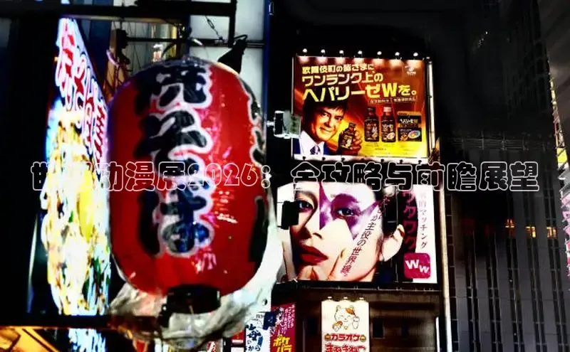 里番动漫在线