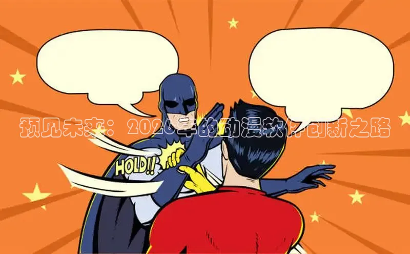 里番