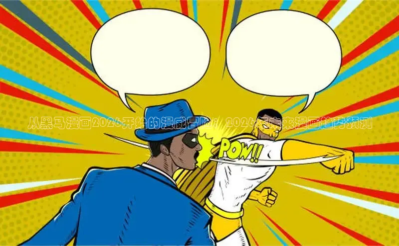 里番动漫网站