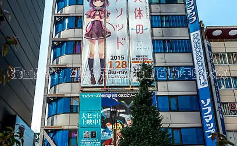 里番动漫在线看