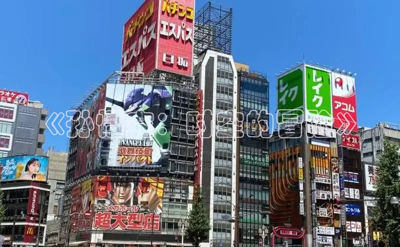 里番动漫