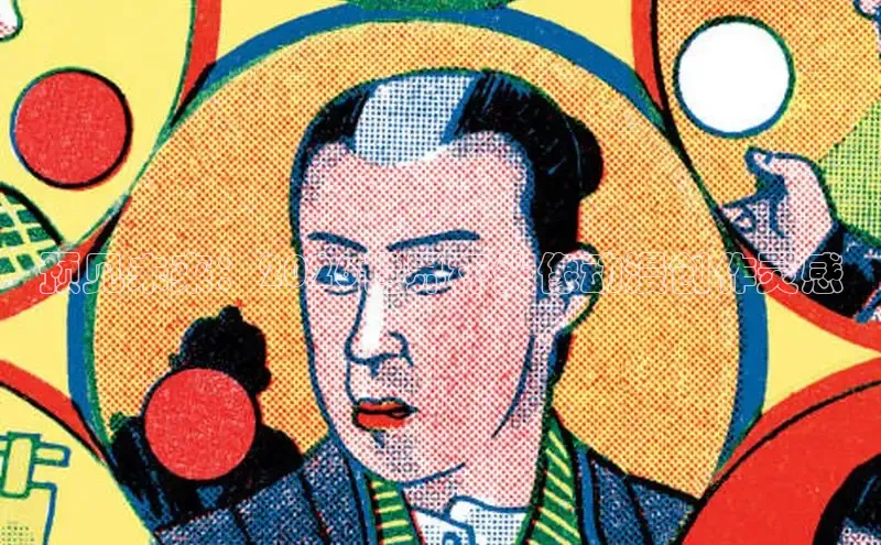 里番动漫在线