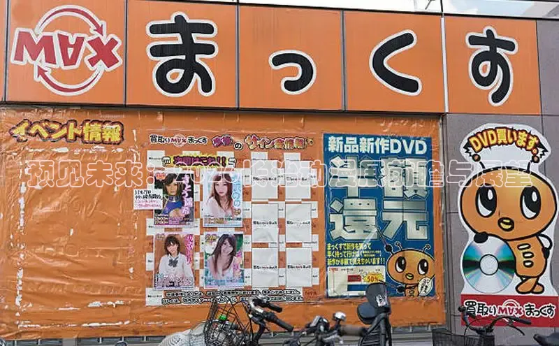 里番动漫在线看