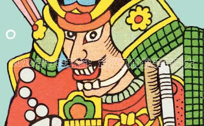 里番动漫在线看