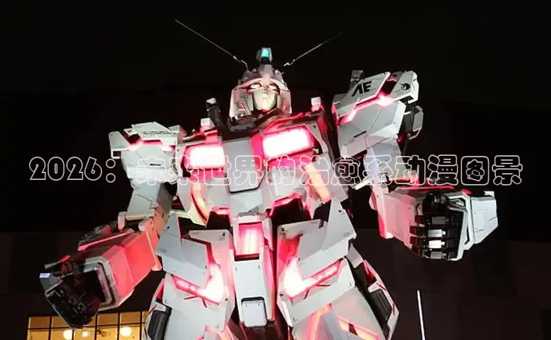 里番动漫大全