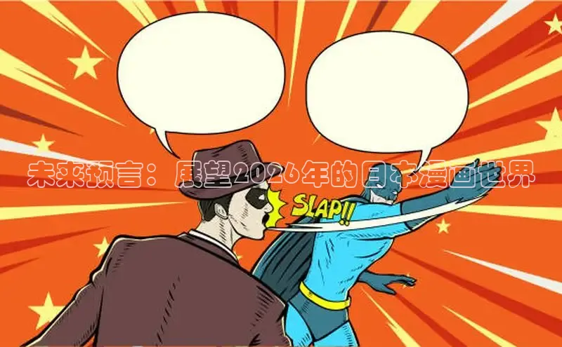 里番动漫大全