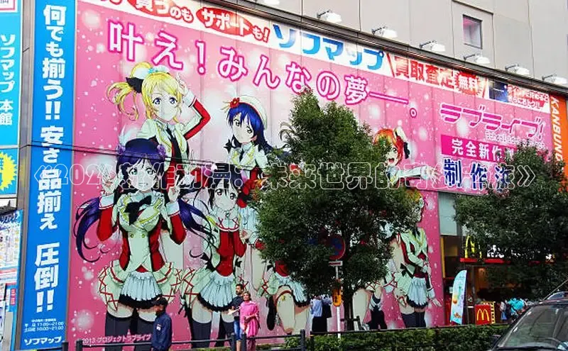 里番动漫在线
