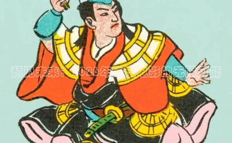 里番