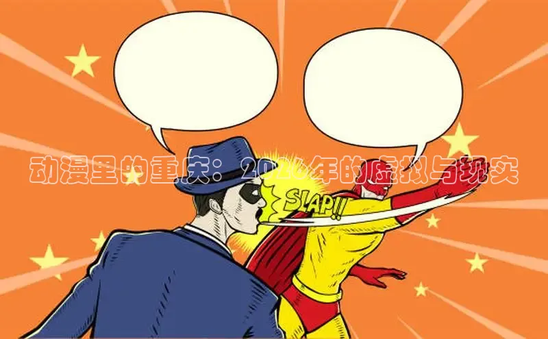 里番动漫观看